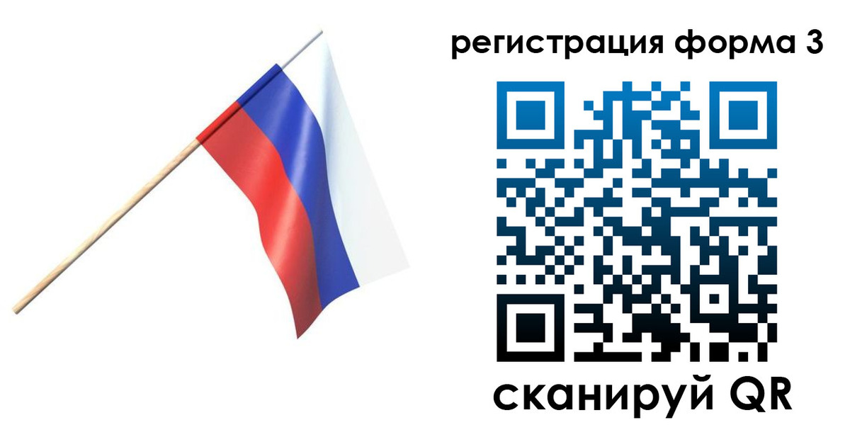 временная регистрация госуслуги в Урюпинске