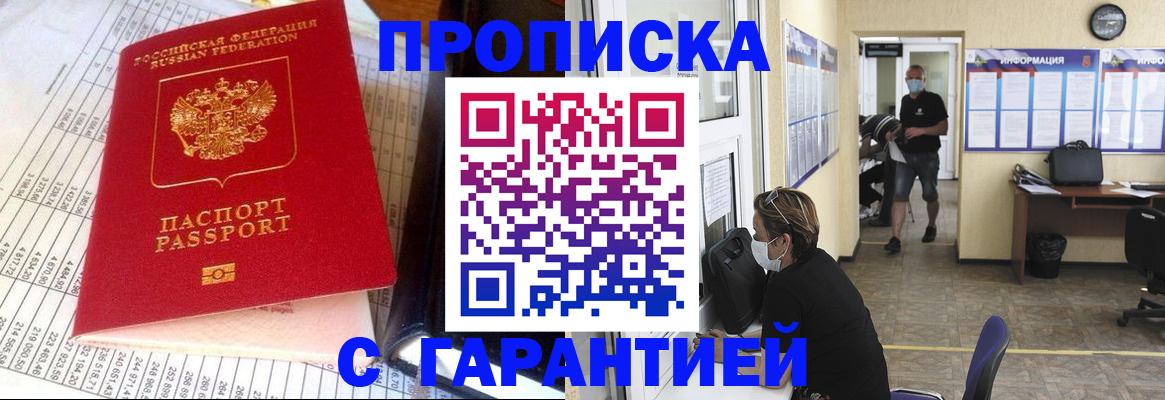 регистрация для дет. сада в Урюпинске