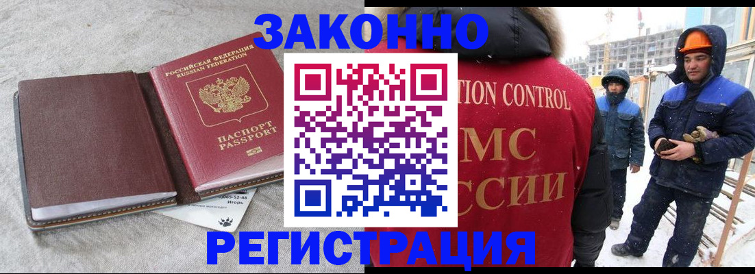 пропишу в квартире в Урюпинске
