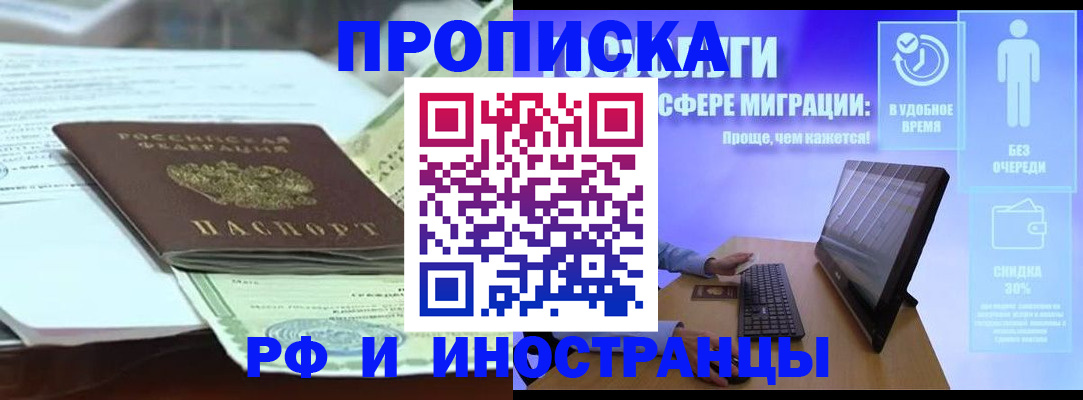 регистрация для дет. сада в Урюпинске
